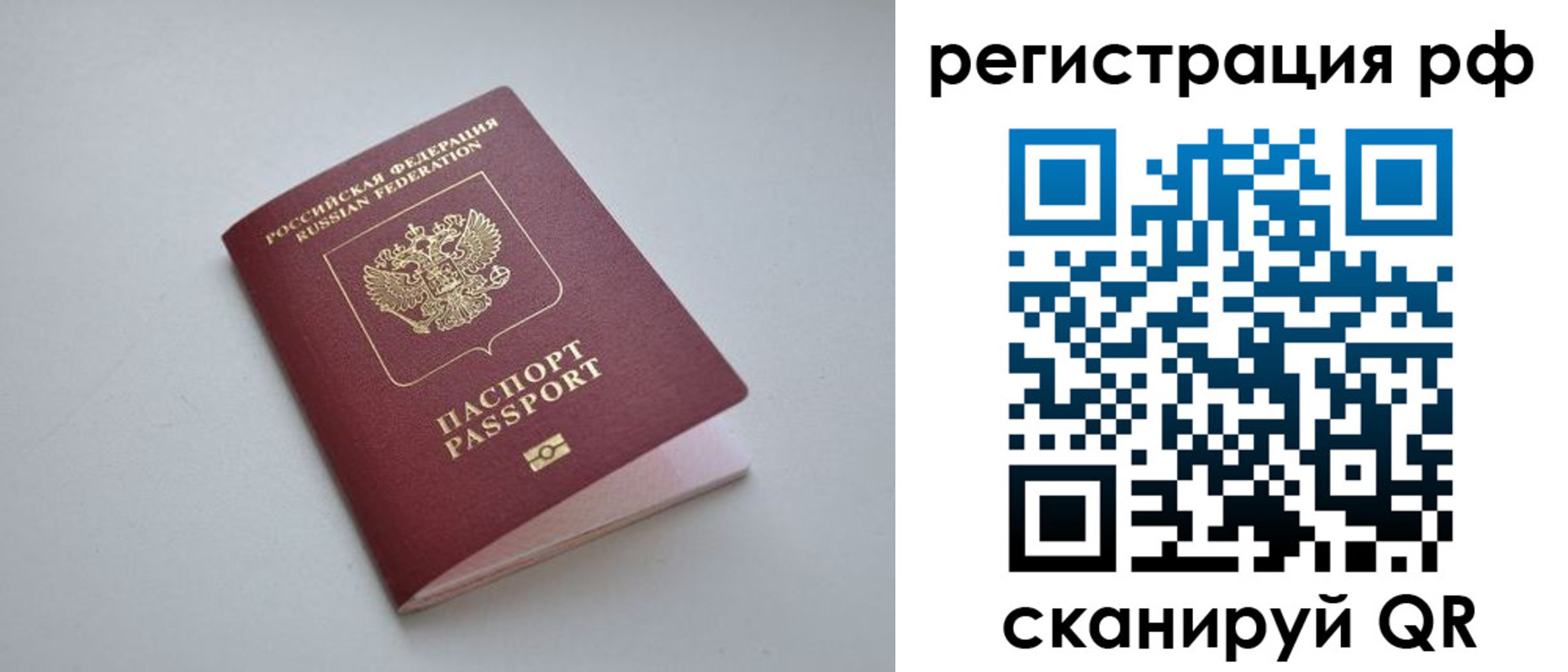 форма 3 в Пестово
